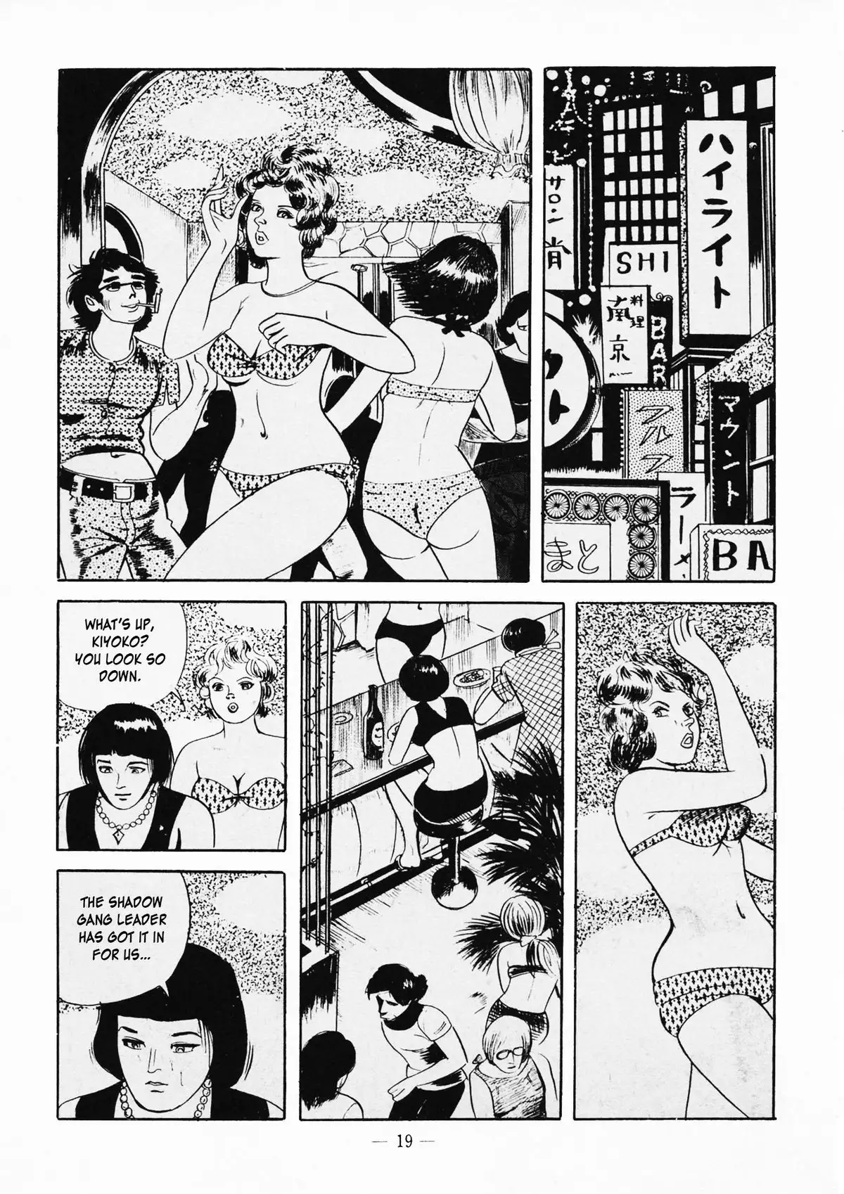Fighting Bitch Angels Ch. 1 - 2