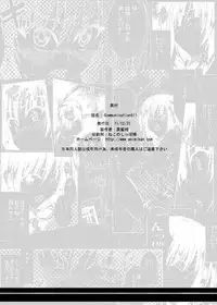 (C81) [BBG (Aoi Mikan)] Communication!! 6 (To LOVE-Ru)