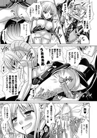 [Rusty Soul, Alto Seneka] Brandish 5 [Digital]