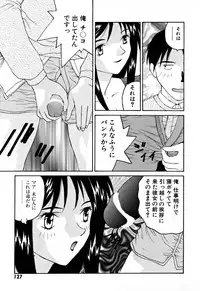 [Yoshida Kei] Ganbare Morimoto-kun