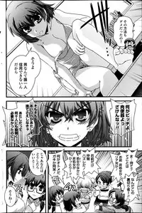 COMIC Penguin Club 2013-05