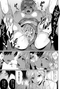 ANGEL Club 2015-07