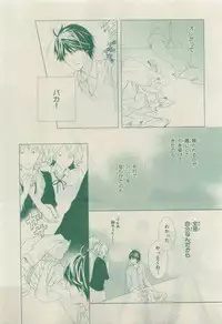 Chara 2015-04