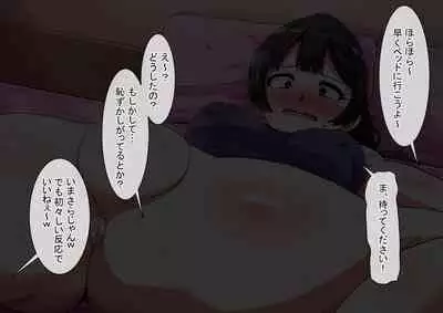 Ero-dol Video