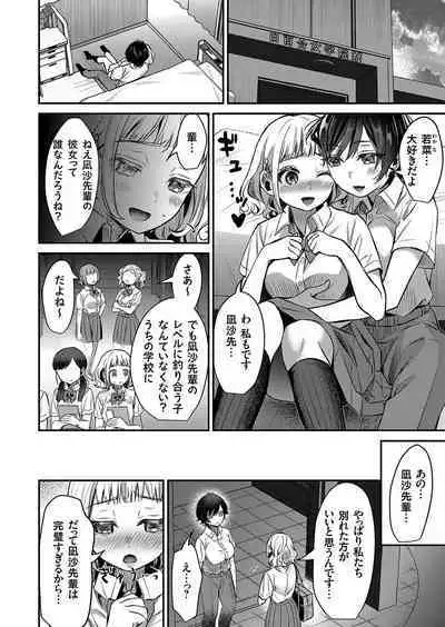 Comic Grape Vol.107