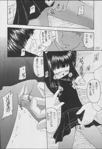 (C56) [Asanoya (Kittsu)] Hotaru -Soushuuhen- (Sailor Moon)