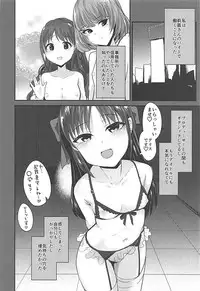 (C93) [Homuhomu Seisakujo (Igakino Agenasu)] Arisu in Darkland (THE IDOLM@STER CINDERELLA GIRLS)