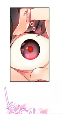 [Juder] Lilith`s Cord | 莉莉丝的脐带 Ch.1-35 [Chinese]