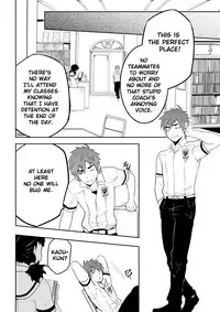 (BLACK MONKEY PRO) DETENTION