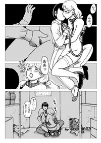 [Error] Before the Test