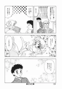 [Mejiro Tsugumi] Soushitsu Sanka