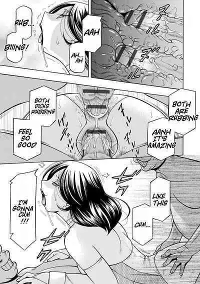 Ma Oji | Evil Uncle