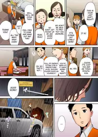 "Otto no Buka ni Ikasarechau..." Aragaezu Kanjite Shimau Furinzuma | "My Husband's Subordinate is Going to Make Me Cum..." An Adulterous Wife Who Can't Resist the Pleasure Chapter 1-10
