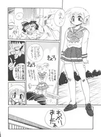 (C54) [Samemaro Party (Various)] Multi³ (To Heart)