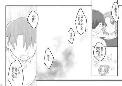 リヴァハン