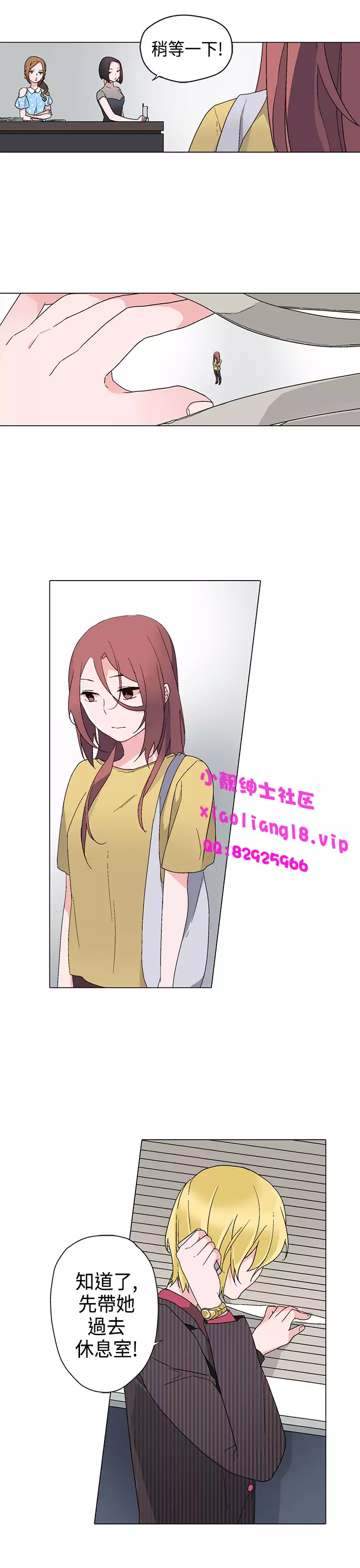 中文韩漫 灰姑娘的哥哥們 Ch.01-10