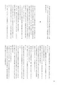 司馬ShowTime - きゅうん