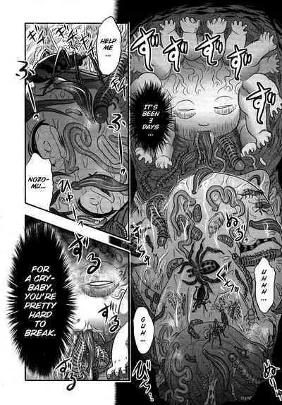 Utsuroboros