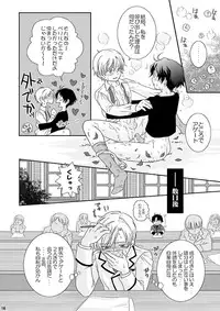 [Blue Drop (Guri)] Re: Purei 1 (Cluster Edge)