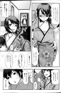 Young Comic 2013-02