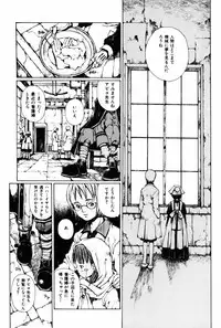 [Miura Yasuto] Towa ni Miru Yume.