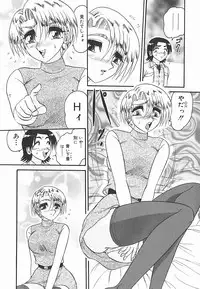 [Harukaze Saki] Immoral