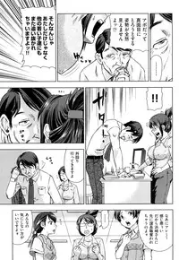 [Abe Morioka] Hari Hari Honey