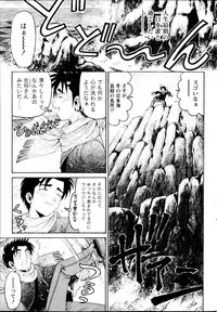 Monthly Vitaman 2013-09