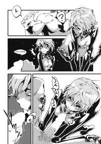 (C78) [Niku Drill (Toumasu)] Jingai Shunman 2 [English]