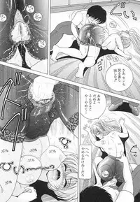 [Snowberry] Nyokyoushi Naraku no Kyoudan 3