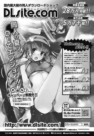 Bishoujo Kakumei KIWAME 2010-10 Vol.10