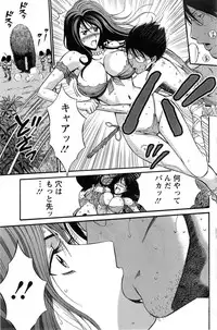 [Nagashima Chousuke] Kigenzen 10000 Nen no Ota Ch. 1-17