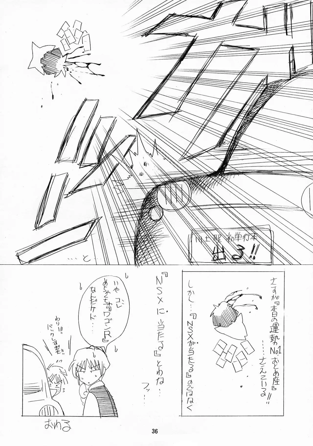 Kachou Fuugetsu