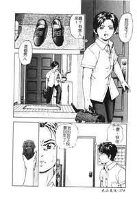 [Anthology] Kindan Kanin Vol. 18 Boshi Kanin [Chinese]