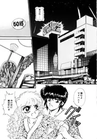 [Nekojima Lei] After