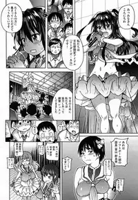 [Shiwasu No Okina] Aibuka! (Kari) Idol Bukatsudou (Complete)