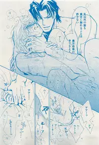 花音 2015-03