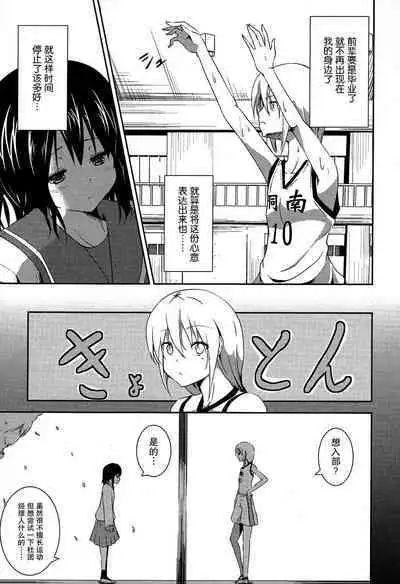 Lily Fou Petale