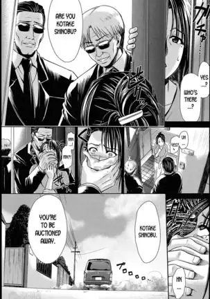 Mesubuta Auction ~Yamiochi no Hitozuma~