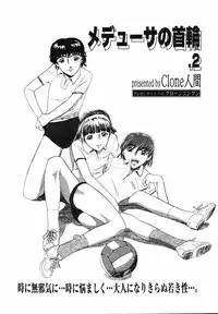 COMIC Megastore H 2002-09