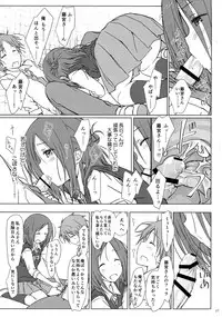 (C87) [SuperFlatLolinitron (Focke Wolf)] "Tomodachi to no Sex no Tsuzuki." (One Week Friends)