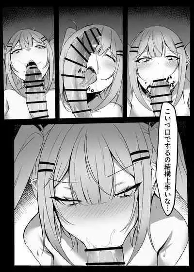 Towa-sama ga Saimin de Ecchi na koto sareru Hon