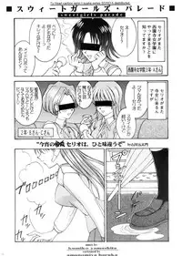 [Ananomiya Haruka]『1○才の密かな欲望』『やるじゃん女の子』2種セット