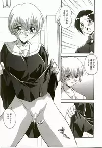 [Hindenburg] Natsu No Omoide - Memories of Summer