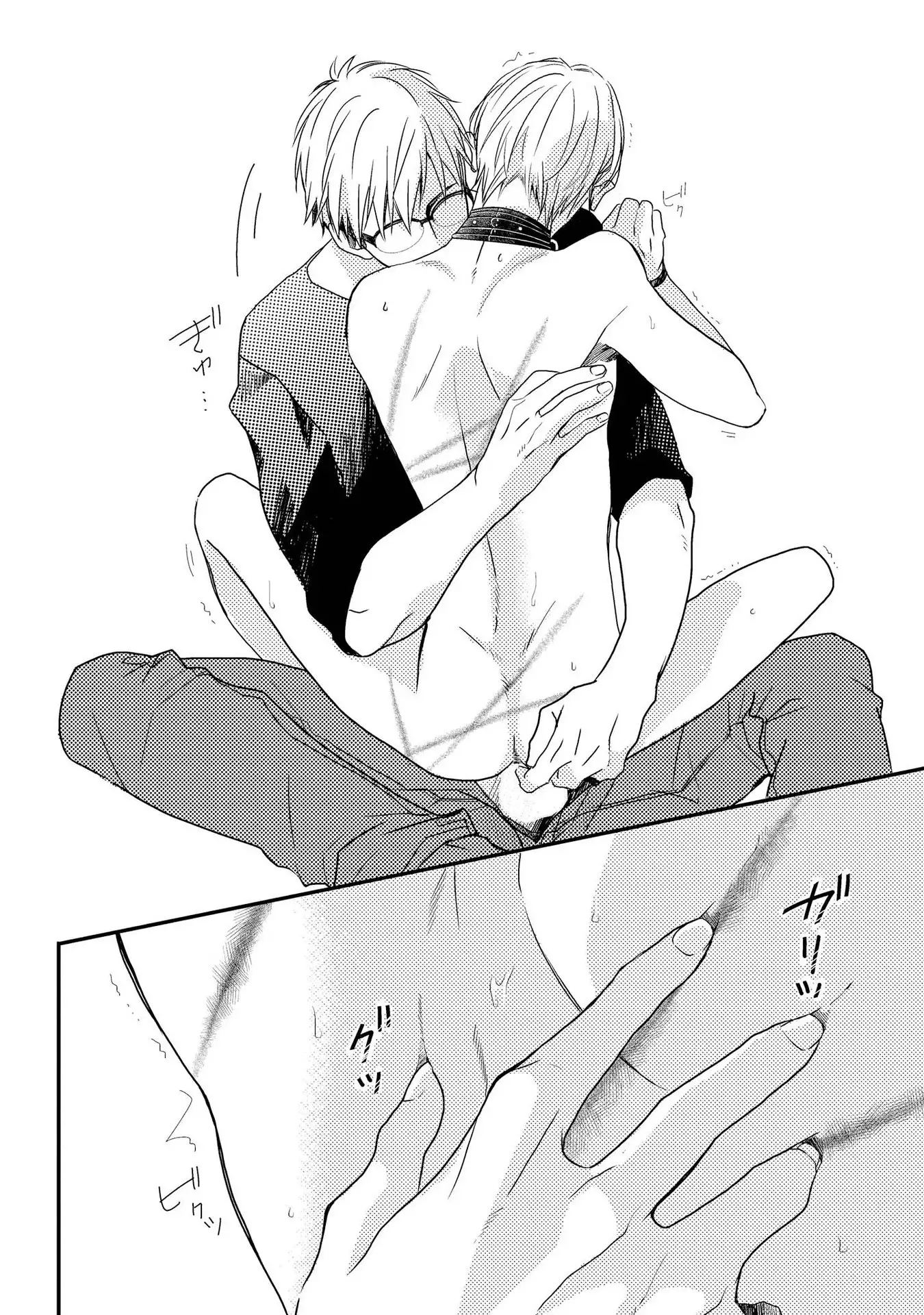 SM gokko