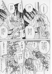 [Point Takashi (Milk Koubou)] Seieki Nikki