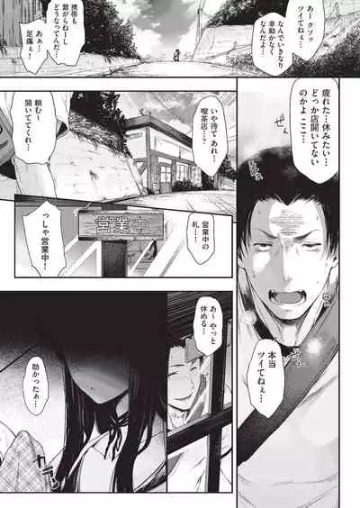 COMIC AUN 2020-02