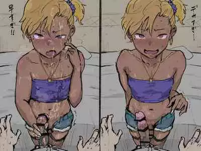 Otaku-kun saa...