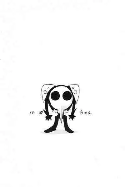 Ni Hao