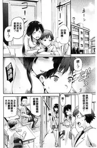 [kiasa] Tanetsukeanaba [Chinese]